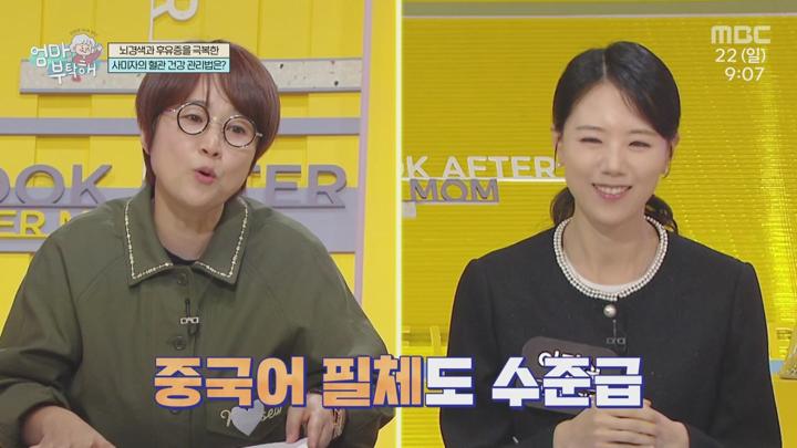 엄마를 부탁해.E20.250622.720p.mp4 비디오 썸네일 이미지