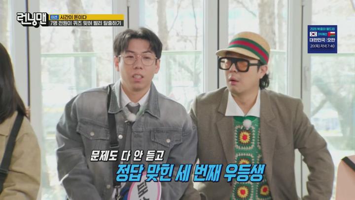 런닝맨.E744.250316.1080p.H264-F1RST 비디오 썸네일 이미지