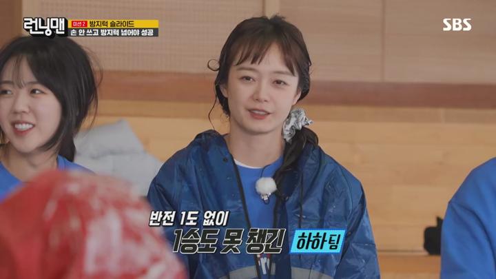 런닝맨 E736 20250119 720P-KING 비디오 썸네일 이미지
