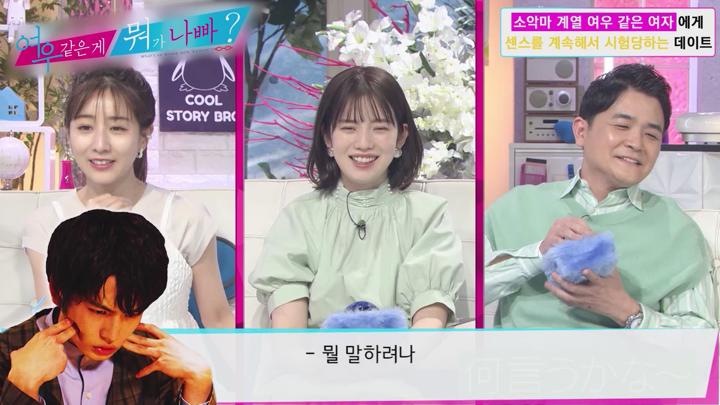 [일본 예능]토크 신감각 버라이어티[여우 같은 게 뭐가 나빠 21화] 비디오 썸네일 이미지