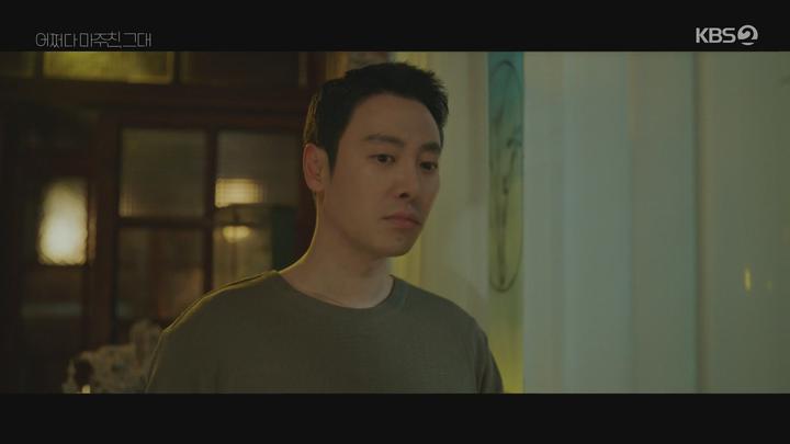 어쩌다 마주친 그대.E03.230508.1080p-NEXT 비디오 썸네일 이미지
