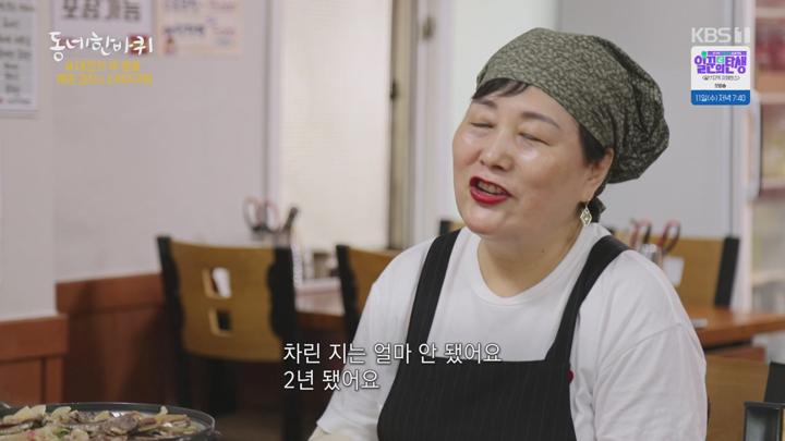 동네 한 바퀴.E326.250607.720p-NEXT 비디오 썸네일 이미지