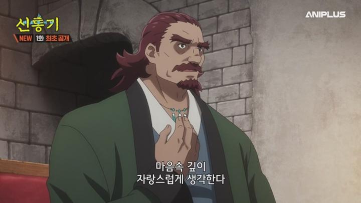 신통기.E01.250412.450p-NEXT 비디오 썸네일 이미지