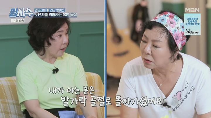 명을 사수하는 사람들 명사수.E124.250716.720p.H264-F1RST 비디오 썸네일 이미지