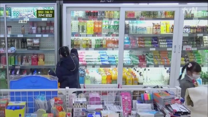 어쩌다 사장2.E06.220331.720p.WANNA 비디오 썸네일 이미지