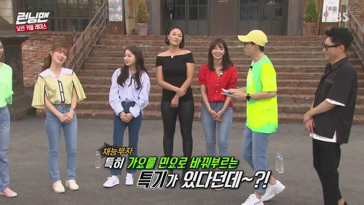 런닝맨.E461.190728.1080p-NEXT (승희, 송지인, 장진희, 로시) 비디오 썸네일 이미지