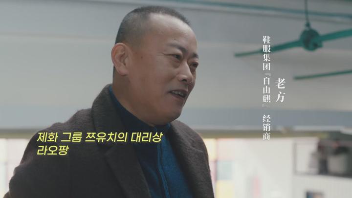 [아요역풍거]공준x종초희x선희 정식자막 중드 성장 현대물 4-6화 비디오 썸네일 이미지