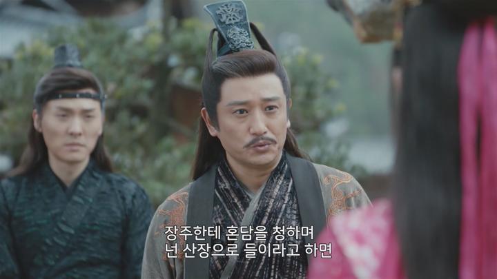 [중드]눈 떠 보니 꽃미남 품속[화계기 12화] 비디오 썸네일 이미지