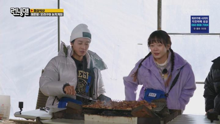 [원본] 런닝맨.E642.230219.윈터 페스티벌.1080i.HDTV [초고화질 tp ts] 비디오 썸네일 이미지