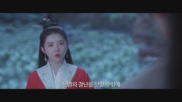 [호학요사록]액션 맛집 무협 판타지 중드 31-36화(完) 비디오 썸네일 이미지
