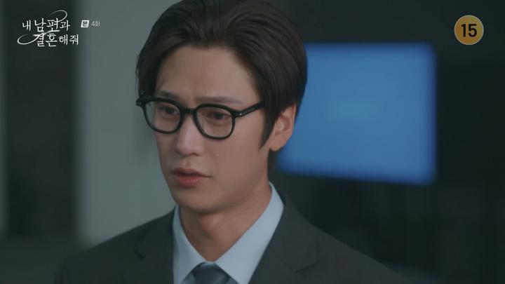 내 남편과 결혼해줘.E04.240109.1080p-NEXT 비디오 썸네일 이미지