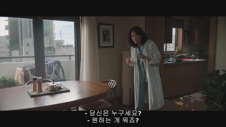 모나크 레거시 오브 몬스터즈 에피소드1Monarch Legacy of Monsters ep1 비디오 썸네일 이미지