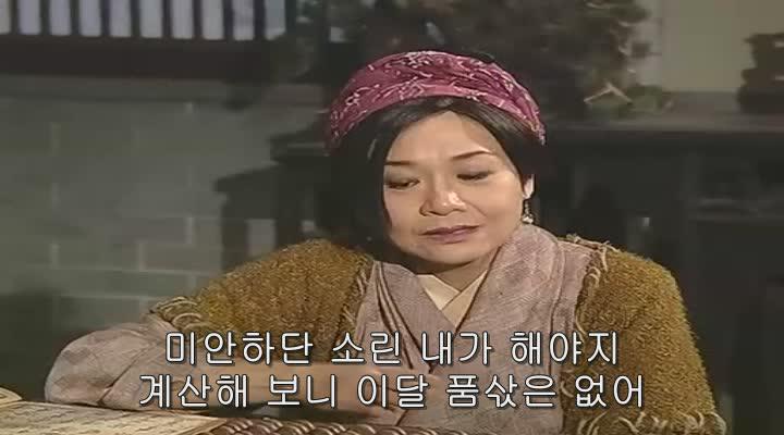[중드] 강검 2007 01-07화 비디오 썸네일 이미지