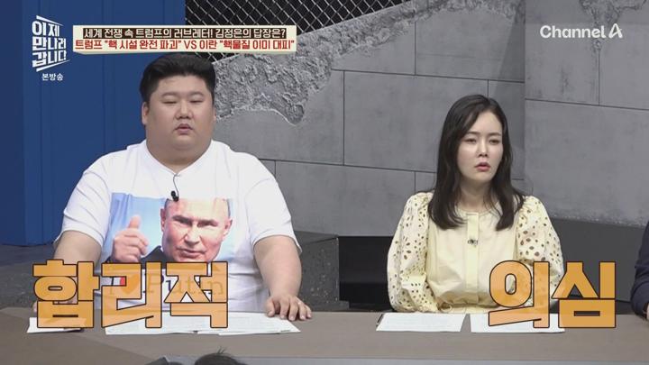 이제 만나러 갑니다.E706.250713.1080p.WANNA 비디오 썸네일 이미지