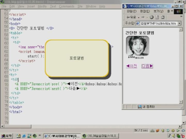 자바스크립트 실전_제10강 이미지효과주기 비디오 썸네일 이미지