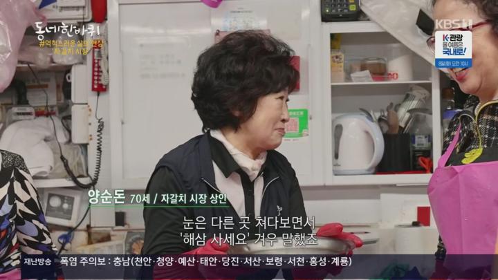 동네 한 바퀴.예뻐졌다, 그 동네 - 부산광역시.E327.250705.720p.H264-F1RST 비디오 썸네일 이미지