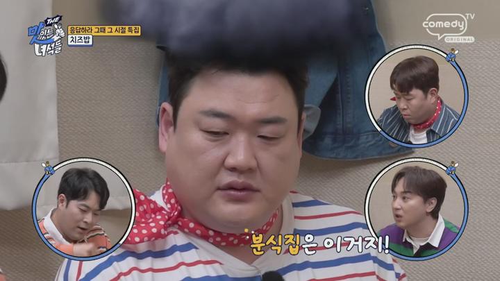THE 맛있는 녀석들.E515.250516.1080p.H264-F1RST 비디오 썸네일 이미지
