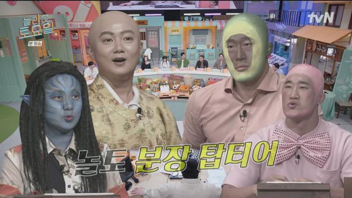 놀라운 토요일.E321.240629.1080p 비디오 썸네일 이미지