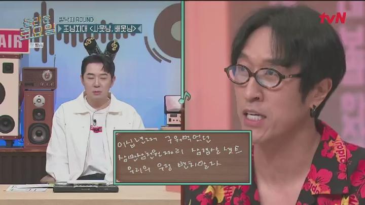놀라운 토요일.E337.241019.450p.HANNA 비디오 썸네일 이미지