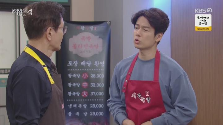 여왕의 집.E37.250617.1080p.H264-F1RST 비디오 썸네일 이미지