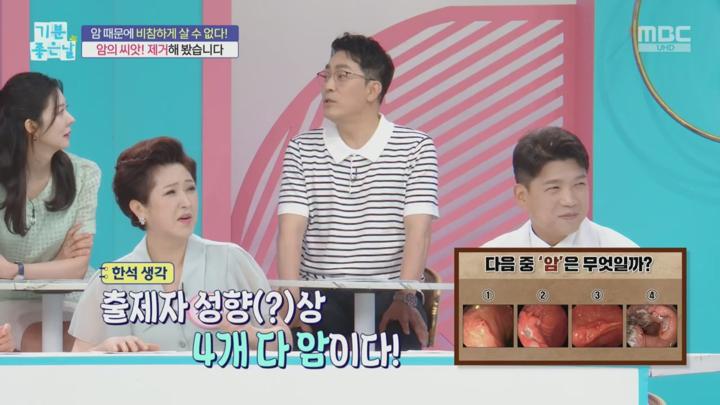기분 좋은 날.E4407.250710.720p.H264-F1RST 비디오 썸네일 이미지