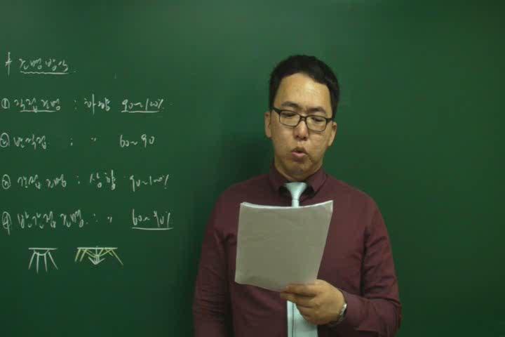 전기기사_전기응용.03강 비디오 썸네일 이미지