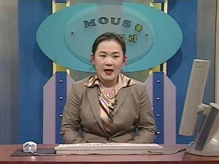 MOS.엑셀 제08강 차트만들기 비디오 썸네일 이미지