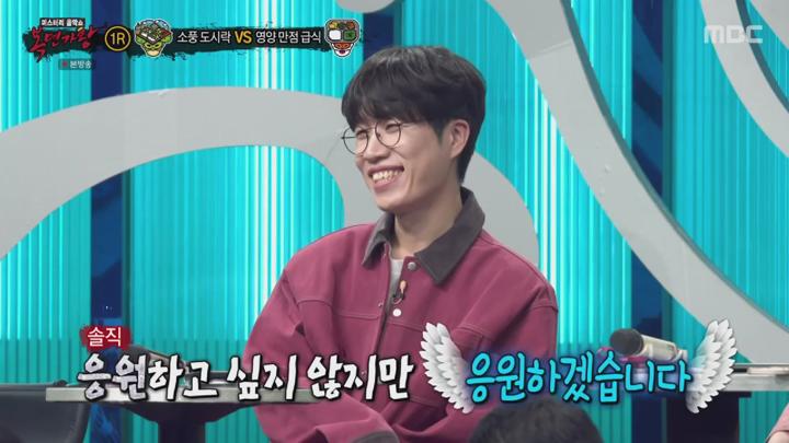복면가왕.E492.250427.1080p.KANNA 비디오 썸네일 이미지