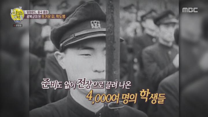선을 넘는 녀석들 리턴즈.E26.200223.720p-NEXT 비디오 썸네일 이미지