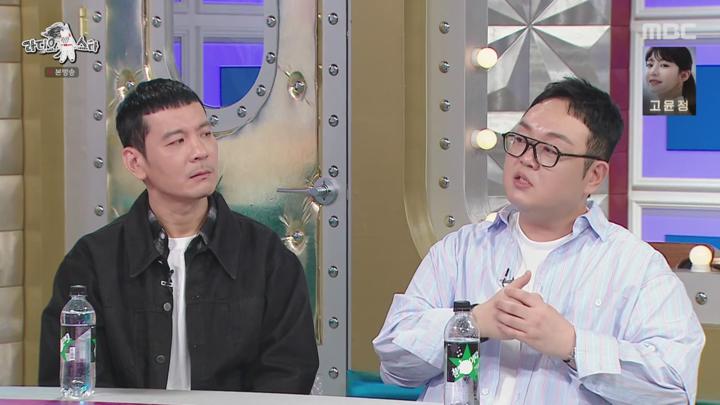 라디오스타.E894.241218.720p 비디오 썸네일 이미지
