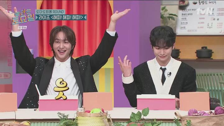 놀라운 토요일.E347.241228.1080p 비디오 썸네일 이미지