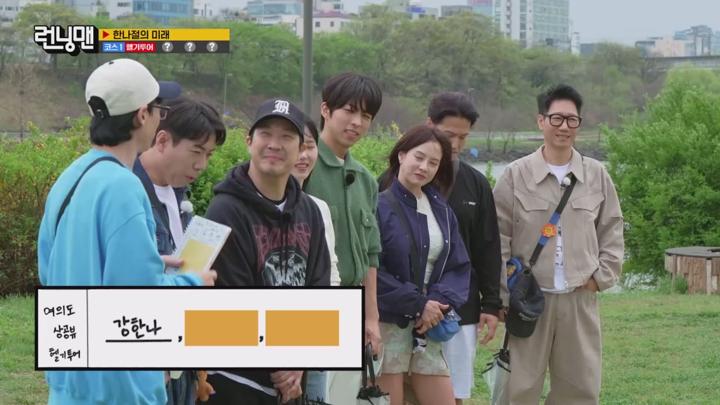 런닝맨 E702 20240428 720P-KING 비디오 썸네일 이미지