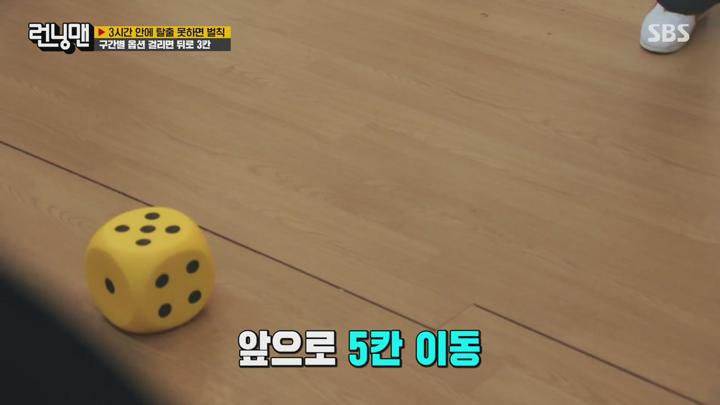 런닝맨.E709.240616.1080p.HANNA 비디오 썸네일 이미지