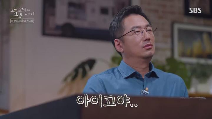 꼬리에 꼬리를 무는 그날 이야기.E98.231019.720p.WANNA 비디오 썸네일 이미지