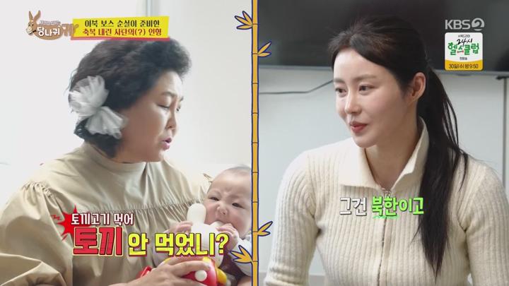 사장님 귀는 당나귀 귀.E302.250420.1080p.WANNA 비디오 썸네일 이미지