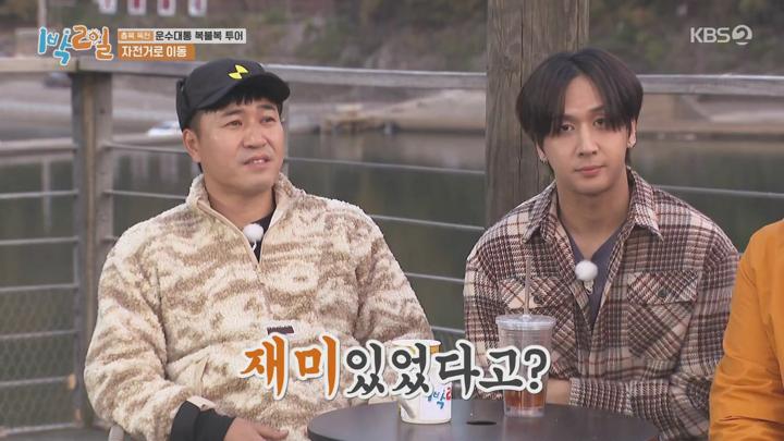 1박 2일 시즌4.E50.201115.1080p-NEXT 비디오 썸네일 이미지