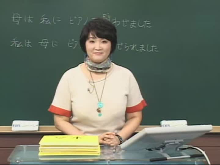 일본어 초보딱지때기_35강 비디오 썸네일 이미지