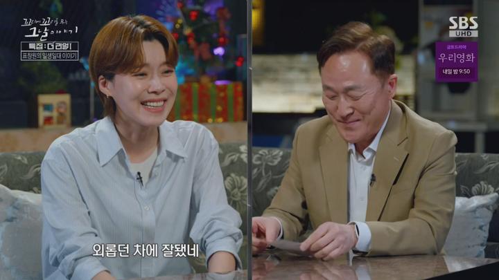 꼬리에 꼬리를 무는 그날 이야기.E181.250626.720p-NEXT 비디오 썸네일 이미지