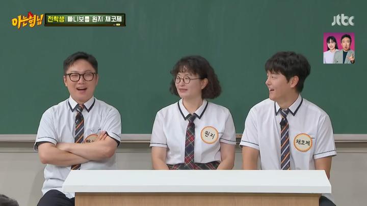 아는 형님.E449.240907.720p.HANNA 비디오 썸네일 이미지
