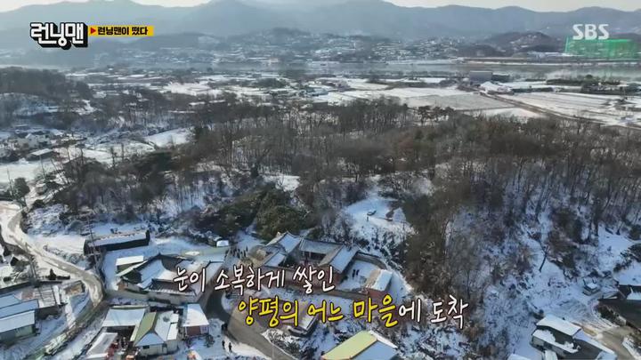 런닝맨.E635.230101.1080p.H264-F1RST 비디오 썸네일 이미지