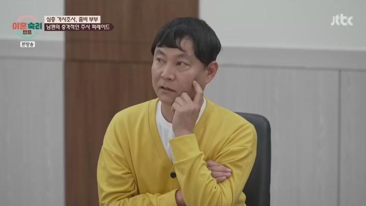 이혼숙려캠프.E45.250710.1080p.KANNA 비디오 썸네일 이미지
