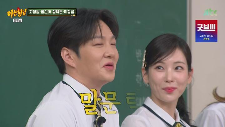 아는 형님.E487.250621.720p-NEXT 비디오 썸네일 이미지