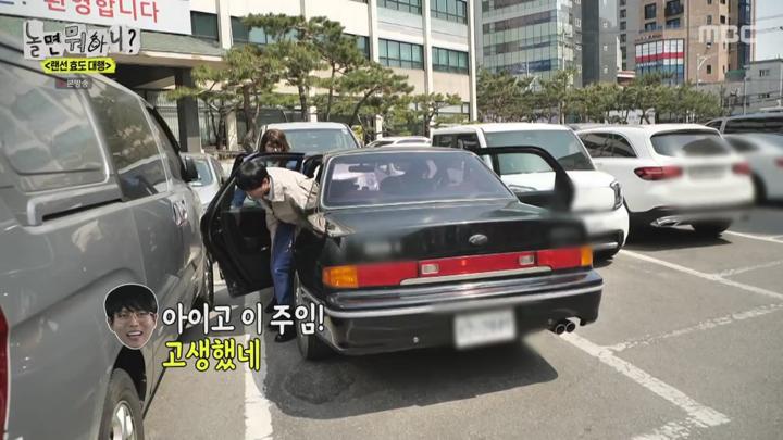 놀면 뭐하니.E276.250419.720p-NEXT 비디오 썸네일 이미지