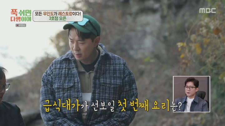 푹 쉬면 다행이야.E35.250210.720p.H264-F1RST 비디오 썸네일 이미지