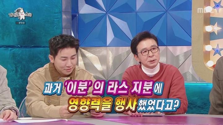 라디오스타.E902.250219.720p.WANNA 비디오 썸네일 이미지