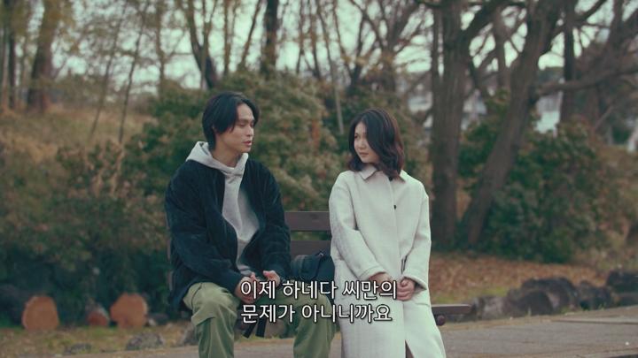 [자체한글] 내가 모르는 나 07화 1080 비디오 썸네일 이미지