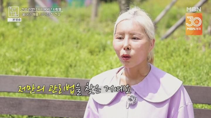 천기누설.E679.250704.720p-NEXT 비디오 썸네일 이미지