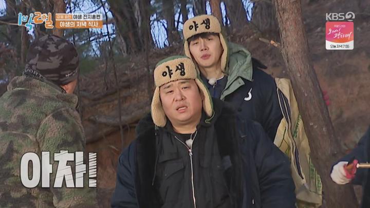 1박2일 시즌4.E67(강원 화천 야생 전지훈련 3탄).210314.720p.avi 비디오 썸네일 이미지
