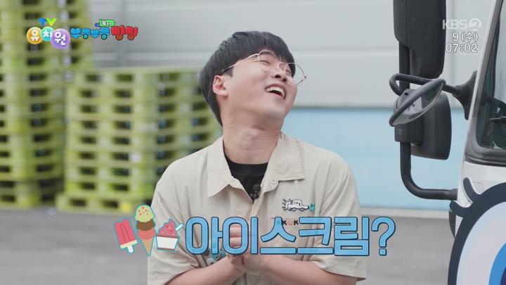 TV 유치원.E2218.250709.1080p.H264-F1RST 비디오 썸네일 이미지