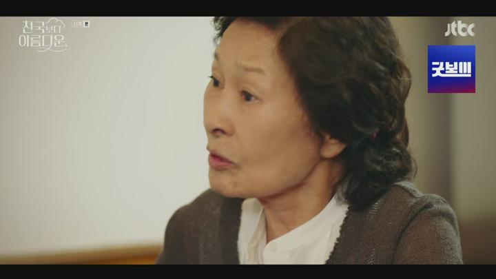 천국보다 아름다운.E11.250524.1080p.H265-F1RST 비디오 썸네일 이미지